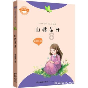 你在生活中有哪些观人术和识人技巧？游戏画面