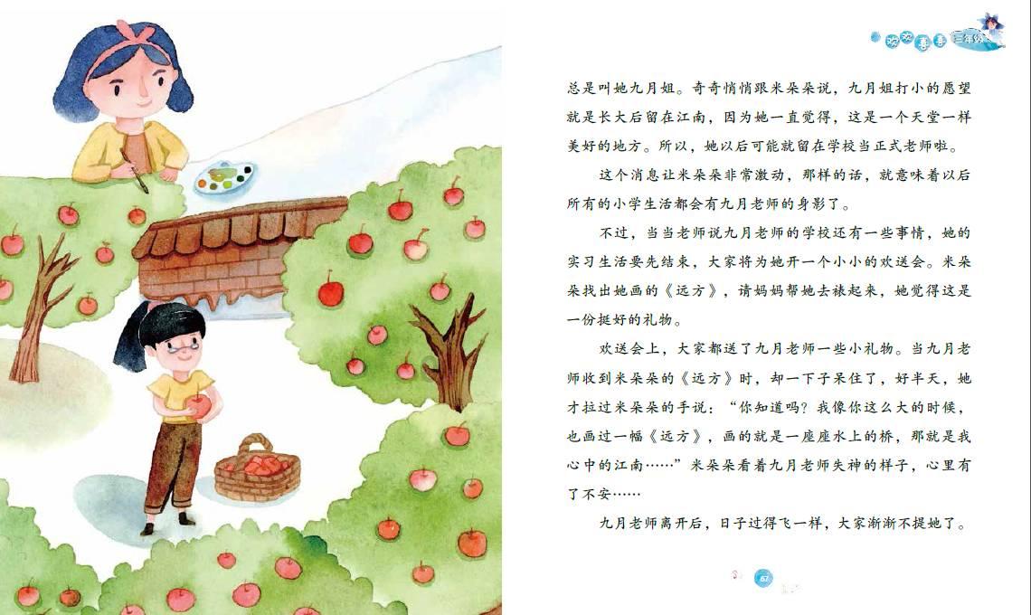 动漫传奇2.5