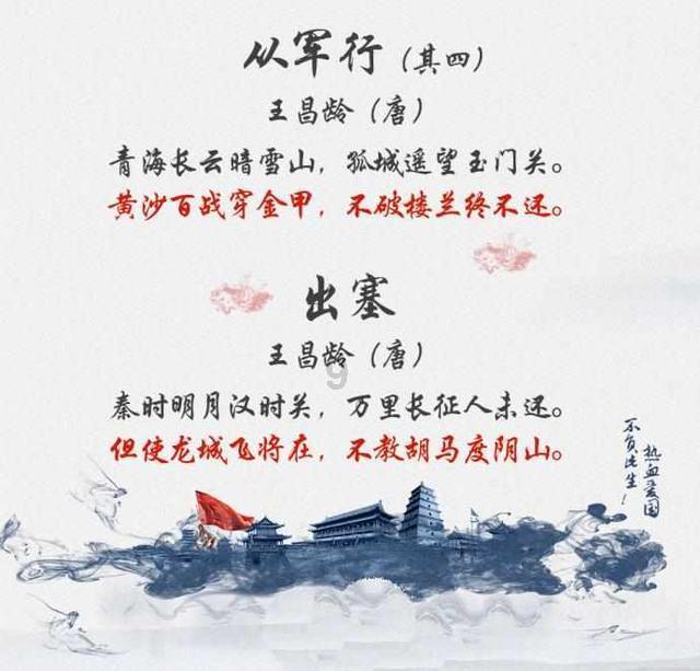 冰汽时代