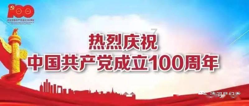 冰火人魔岛探险
