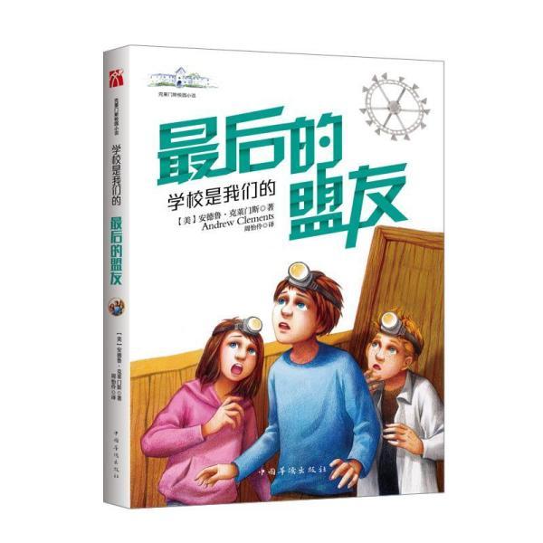 寂静岭5：归乡