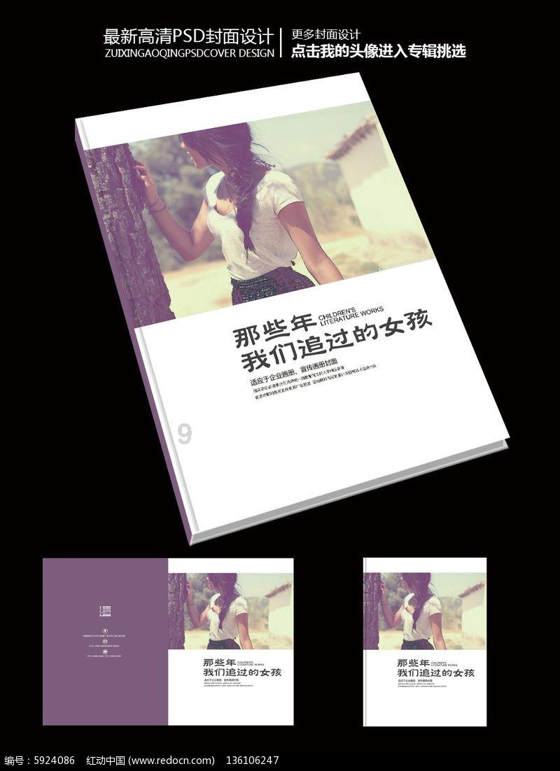 逃离鱼店